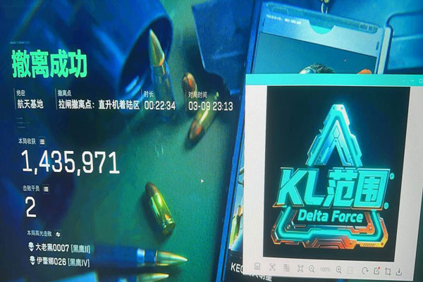 凤凰专家580build320